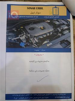 كيا سلتوس